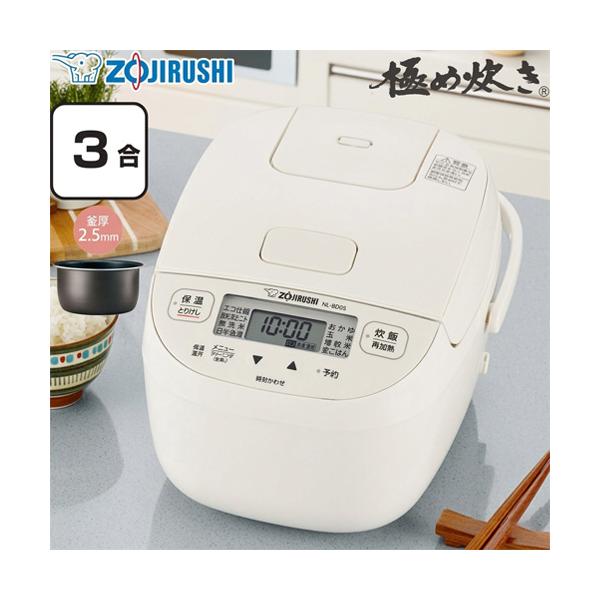 新品 象印 極め炊き 炊飯器 NL-BF05-WZ ZOJIRUSHI 未開封 象印（ZOJIRUSHI） 極め炊き 炊飯器 0.09〜0.54L（0.5〜3合） NL-BF05