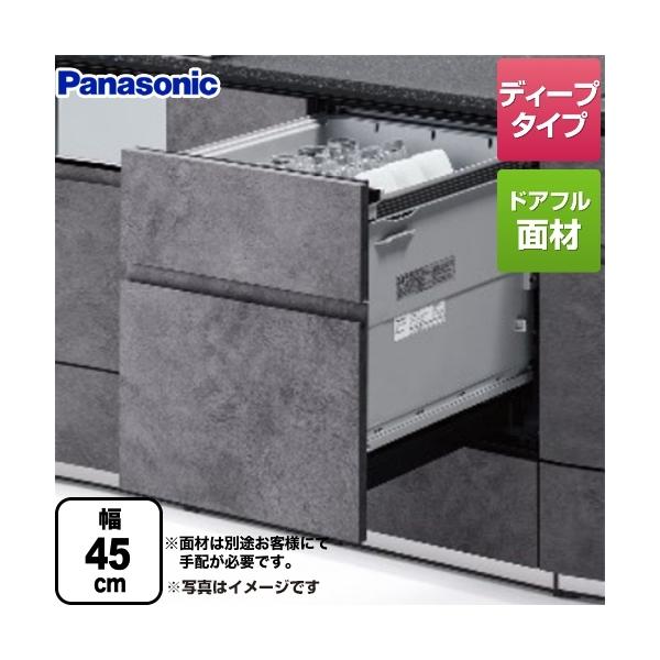 Panasonic（パナソニック） K9シリーズ 食器洗い乾燥機 ディープタイプ