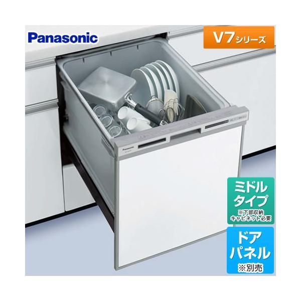 Np 45vs7s 食器洗い乾燥機パナソニック食器洗い機食洗機ビルトイン食洗機ビルトイン型食器洗浄機 Buyee Buyee 提供一站式最全面最專業現地yahoo Japan拍賣代bid代拍代購服務