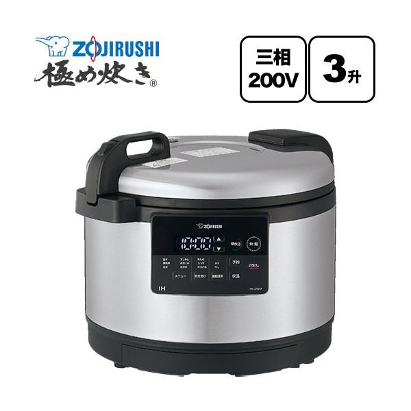 �ɂߐ��� �Ɩ��p���ъ� ���їe�ʁi����L�j�F1.8�`5.4�i1���`3���j �ۈ� NV-GA54A(XA) �Ɩ��pIH���уW���[ �X�e�����X