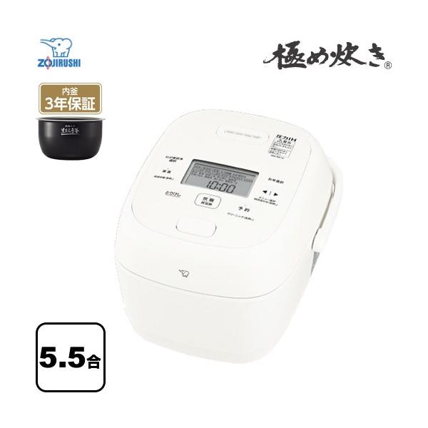 象印 圧力IH炊飯ジャー 5.5合炊き ホワイトNW-BA10-WA 新品未開封 圧力IH炊飯ジャー NW-BB10 WA（ホワイト） | 象印マホービン公式