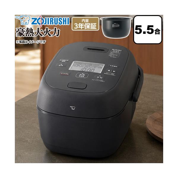 象印 ZOJIRUSHI NW-BB10-BZ 豪熱大火力 圧力IH炊飯ジャー 象印（ZOJIRUSHI） 豪熱大火力 炊飯器 0.09〜1.0L（0.5〜5.5合炊き