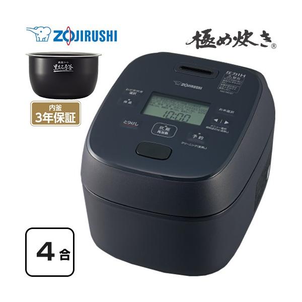 象印（ZOJIRUSHI） 極め炊き 豪熱大火力シリーズ 炊飯器 0.09〜0.72L