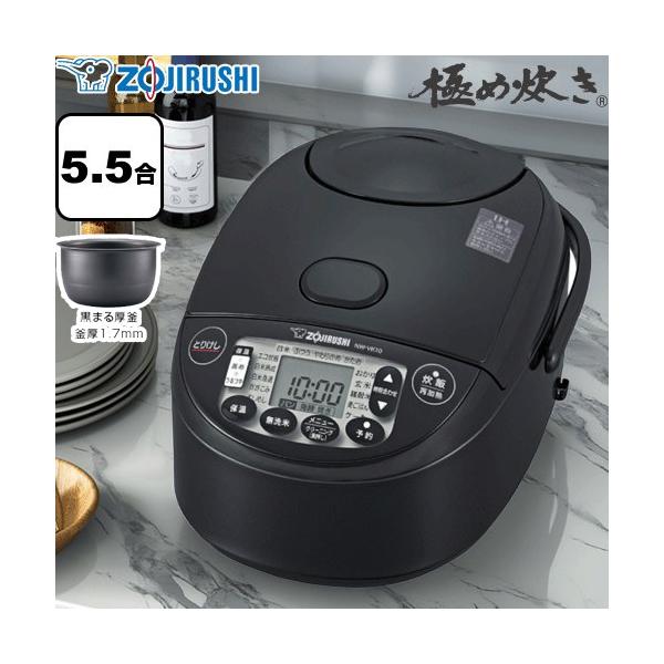 象印（ZOJIRUSHI） 極め炊き 炊飯器 0.09〜1.0L（0.5〜5.5合炊き） NW