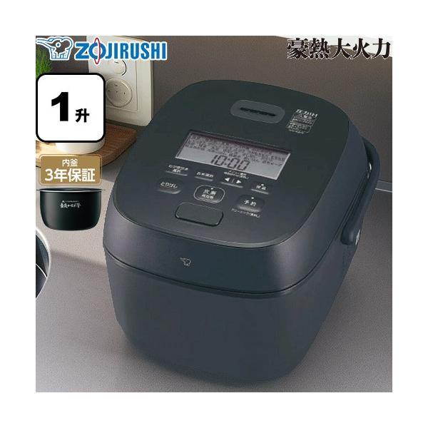 象印（ZOJIRUSHI） 豪熱大火力 炊飯器 0.18〜1.8L（1合〜1升） NW-WB18