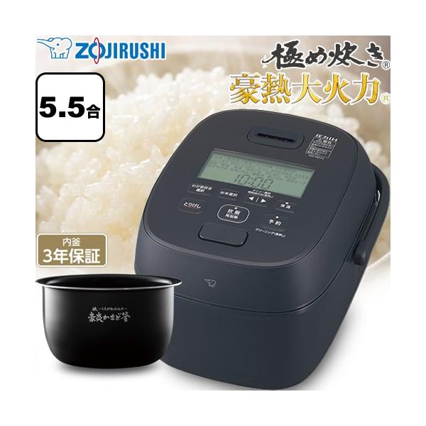 �ɂߐ����V���[�Y ���M��Η� ���ъ� 0.09�`1.0L�i0.5�`5.5���j �ۈ� NW-WD10-BA ����IH���уW���[ �u���b�N