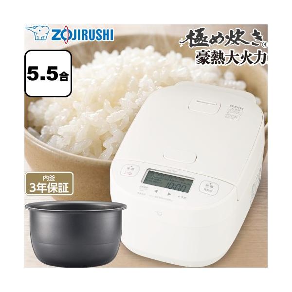 �ɂߐ����V���[�Y ���M��Η� ���ъ� 0.09�`1.0L�i0.5�`5.5�������j �ۈ� NW-YD10-WA ����IH���уW���[ �z���C�g