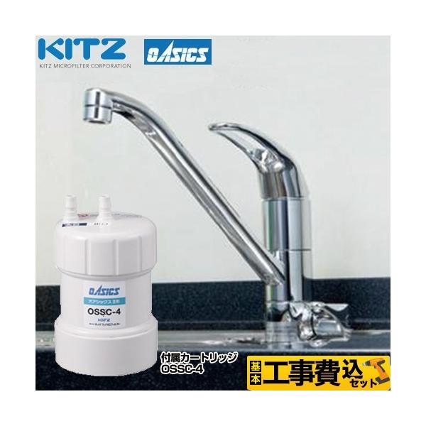 H݃Zbg rgC򐅊 Lb` A_[VNII^ Lbc}CNtB^[ OSS-A4