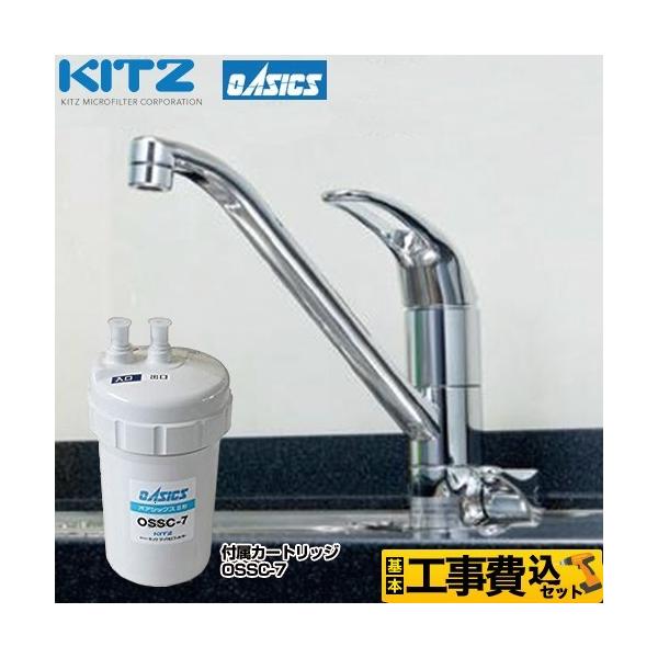 H݃Zbg rgC򐅊 Lb` Lbc}CNtB^[ OSS-A7