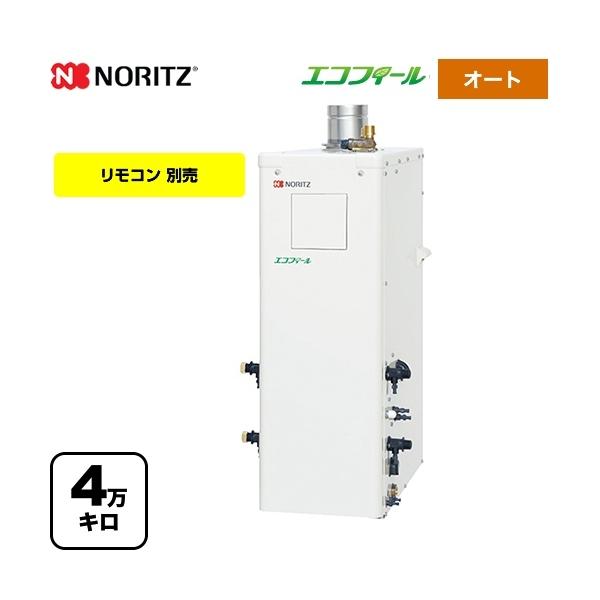ノーリツ（NORITZ） 石油ふろ給湯機 石油給湯器 4万キロ OTQ-C4706SAF