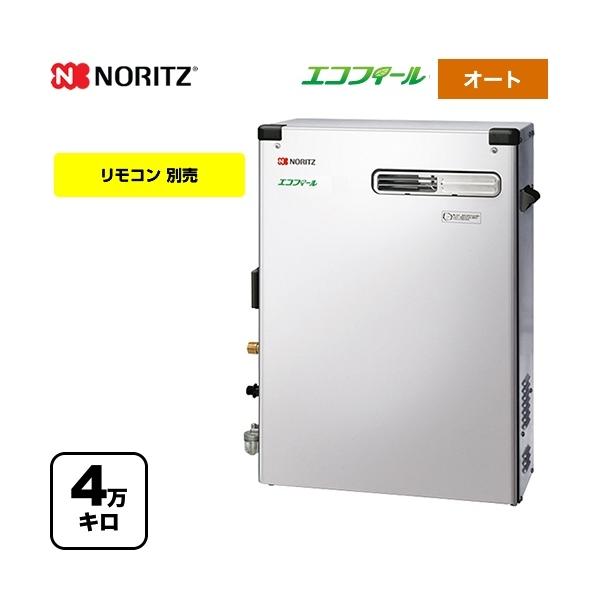 給湯器 otq-c4706sayの人気商品・通販・価格比較 - 価格.com 給湯器 otq-c4706sayの人気商品・通販・価格比較 - 価格.com