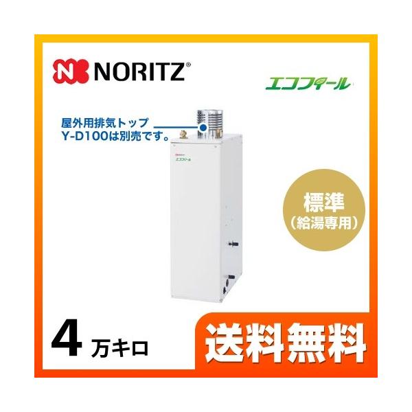 �y����s�z�y�N���W�b�g�x�����܂��͐U���m�F��̏��i��z�z�Ζ������� 4���L�� �m�[���c OX-C4503YV �Ζ������@ �Z�~������