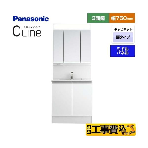 H݃Zbg CLine iV[Cj ʉϑ ԌF750mm pi\jbN XGQC75D5KJCHW+GQC075DSCAT