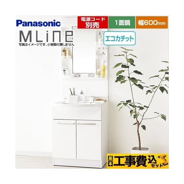 H݃Zbg ʉϑ 600mm pi\jbN GQM60KECW+GQM060DNUAT GC MLine