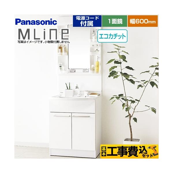 H݃Zbg ʉϑ 600mm pi\jbN GQM60KECW+XGQM060DNUATC GC MLine