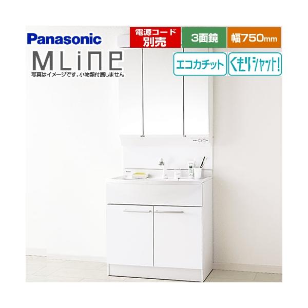 ʉϑ 750mm pi\jbN GQM75KECW+GQM075DSCAT GC MLine