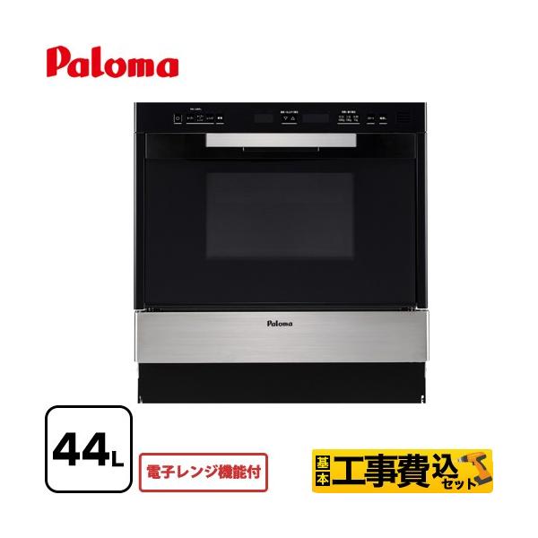 パロマガスオープン ジャンク品 Yahoo!オークション - Z-3147 昭和