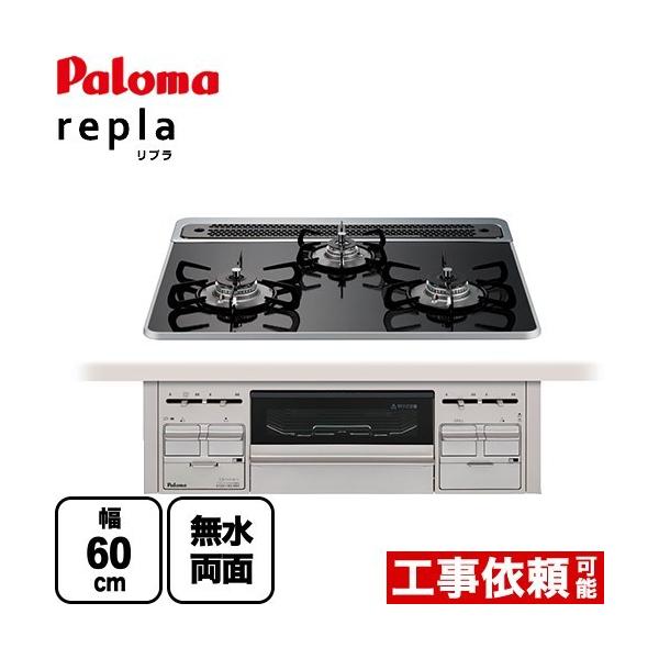 y3Nۏ؁zrepla v rgCR 60cm p} PD-509WS-60CK-13A  yssKXz