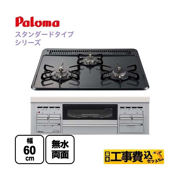 H݃Zbg rgCR ʏăO p} PD-N36WS-13A X^_[h^CvV[Y yssKXz