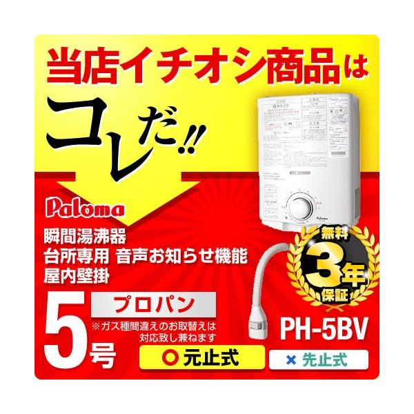 瞬間 湯沸かし器 プロパンガスの通販・価格比較 - 価格.com 瞬間 湯沸かし器 プロパンガスの通販・価格比較 - 価格.com