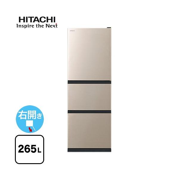 2112◀設置まで対応 日立大型冷蔵庫　265L キッチン家電/冷蔵庫（据付・設置商品）/日立の家電品オンラインストア