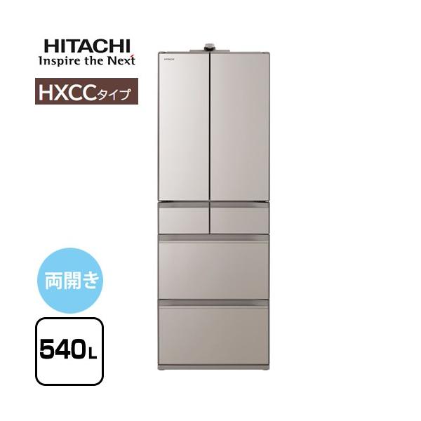 日立 HXCCタイプ 冷蔵庫 540L R-HXCC54V-XN 両開きタイプ【大型 日立 HXCCタイプ 冷蔵庫 540L R-HXCC54V-XN 両開きタイプ【大型