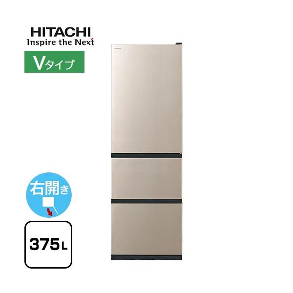 日立 冷蔵庫 375L R-V38V-N 右開き ライトゴールド 【大型重量品 日立 冷蔵庫 375L R-V38V-N 右開き ライトゴールド 【大型重量品