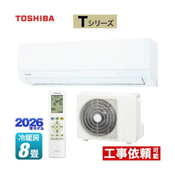 T�V���[�Y ���[���G�A�R�� ��[/�g�[�F8�����x ���� RAS-2516T-W �����@�F����250mm�R���p�N�g�^�C�v �z���C�g