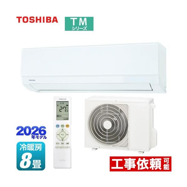 TM�V���[�Y ���[���G�A�R�� ��[/�g�[�F8�����x ���� RAS-2516TM-W �����@�F����250mm�R���p�N�g�^�C�v �z���C�g