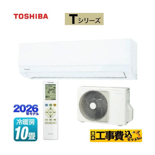 �H����݃Z�b�g T�V���[�Y ���[���G�A�R�� ��[/�g�[�F10�����x ���� RAS-2816T-W �����@�F����250mm�R���p�N�g�^�C�v �z���C�g
