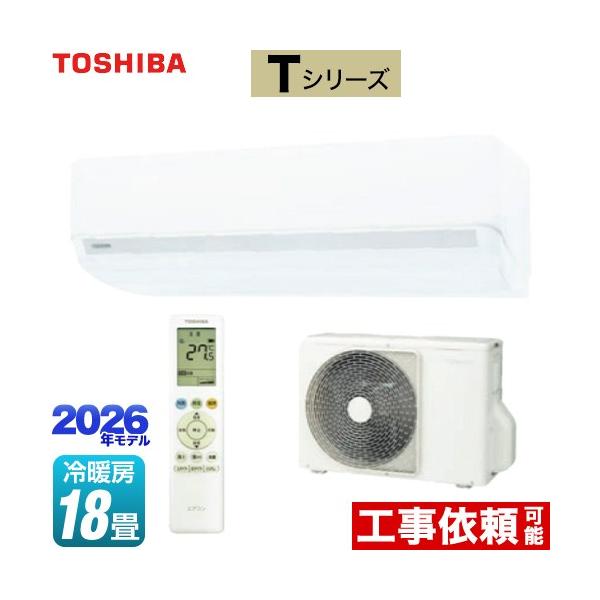 T�V���[�Y ���[���G�A�R�� ��[/�g�[�F18�����x ���� RAS-5626T-W �����@�F����250mm�R���p�N�g�^�C�v �z���C�g