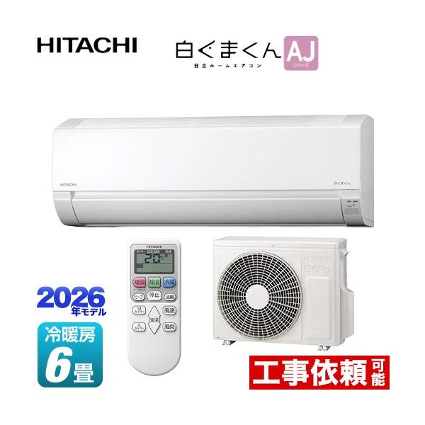 �����܂��� AJ�V���[�Y ���[���G�A�R�� ��[/�g�[�F6�����x ���� RAS-AJ2226S-W �X�^�[�z���C�g