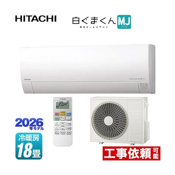 �����܂��� MJ�V���[�Y ���[���G�A�R�� ��[/�g�[�F18�����x ���� RAS-MJ5626D-W ���^���f�� �X�^�[�z���C�g
