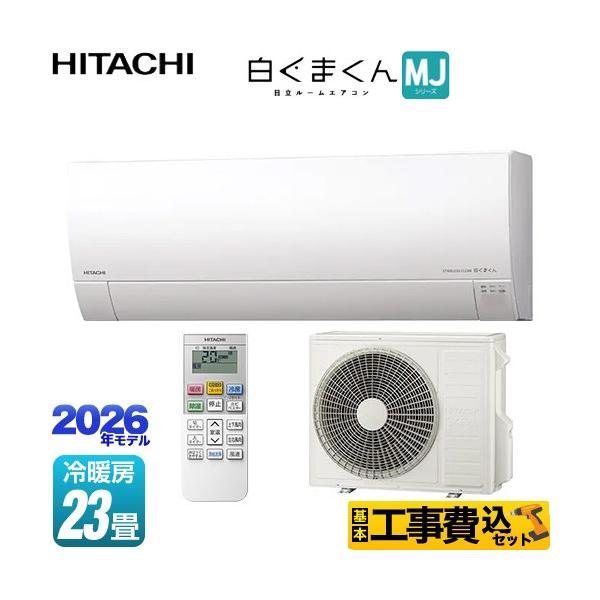 �H����݃Z�b�g �����܂��� MJ�V���[�Y ���[���G�A�R�� ��[/�g�[�F23�����x ���� RAS-MJ7126D-W ���^���f�� �X�^�[�z���C�g