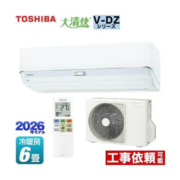 �吴�� V-DZ�V���[�Y ���[���G�A�R�� ��[/�g�[�F6�����x ���� RAS-V221DZ-W �����@�F����250mm�R���p�N�g�^�C�v �z���C�g
