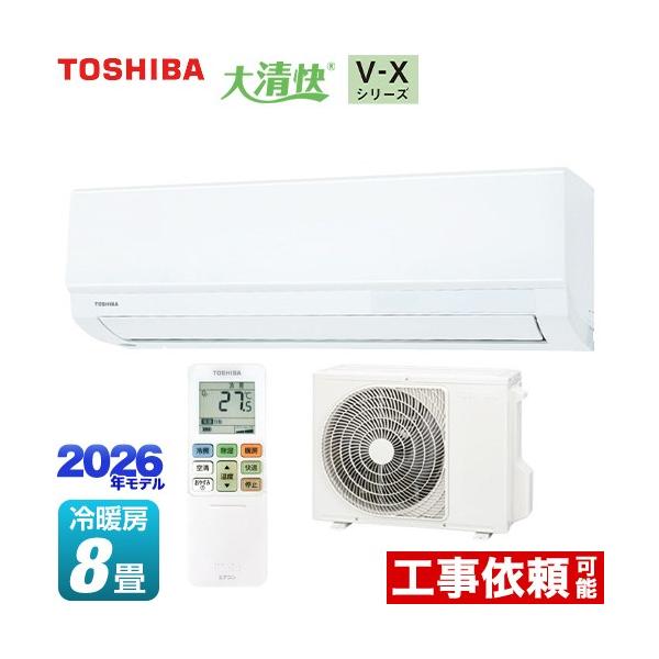 �吴�� V-X�V���[�Y ���[���G�A�R�� ��[/�g�[�F8�����x ���� RAS-V251X-W �����@�F����250mm�R���p�N�g�^�C�v �z���C�g