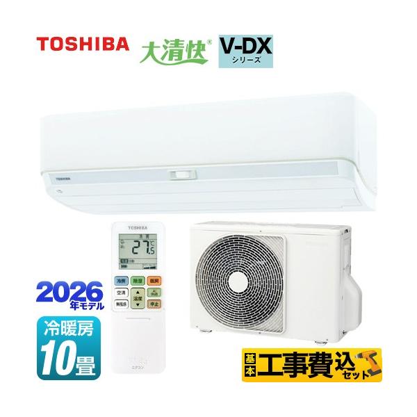 �H����݃Z�b�g �吴�� V-DX�V���[�Y ���[���G�A�R�� ��[/�g�[�F10�����x ���� RAS-V281DX-W �����@�F����250mm�R���p�N�g�^�C�v �z���C�g