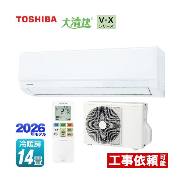 �吴�� V-X�V���[�Y ���[���G�A�R�� ��[/�g�[�F14�����x ���� RAS-V401X-W �����@�F����250mm�R���p�N�g�^�C�v �z���C�g