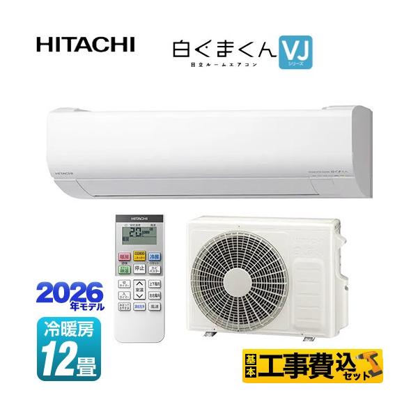 �H����݃Z�b�g �����܂��� VJ�V���[�Y ���[���G�A�R�� ��[/�g�[�F12�����x ���� RAS-VJ3626S-W �X�^���_�[�h���f�� �����@����250mm�^�C�v �X�^�[�z���C�g
