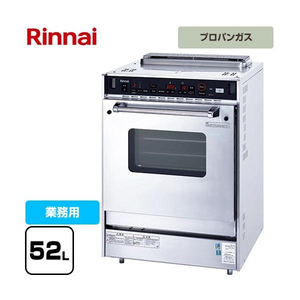 2019年製 Rinnaiガスオーブン RCK-S20AS4 都市ガス RCK-S20AS4 | Rinnai Style（リンナイスタイル） | リンナイ