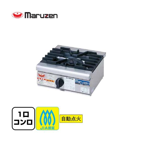 ☆中古品 美品 マルゼン 一口コンロ RGC-044C LPガス 2017年製 動作