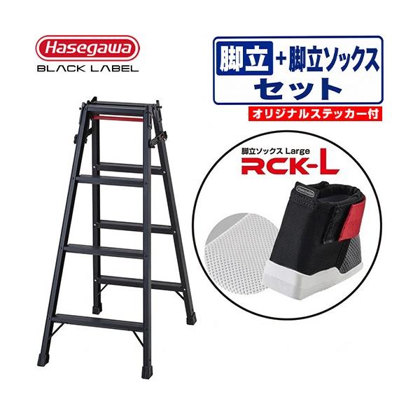 �u���b�N���[�x�� �͂����E�r�� ���J��H�� RHB-12a+RCK-L �͂������p�r�� RHB 4�i�{�r���\�b�N�X ���[�W �u���b�N �i���� ����E�y���j�z���E���Ԏw�� �s�j