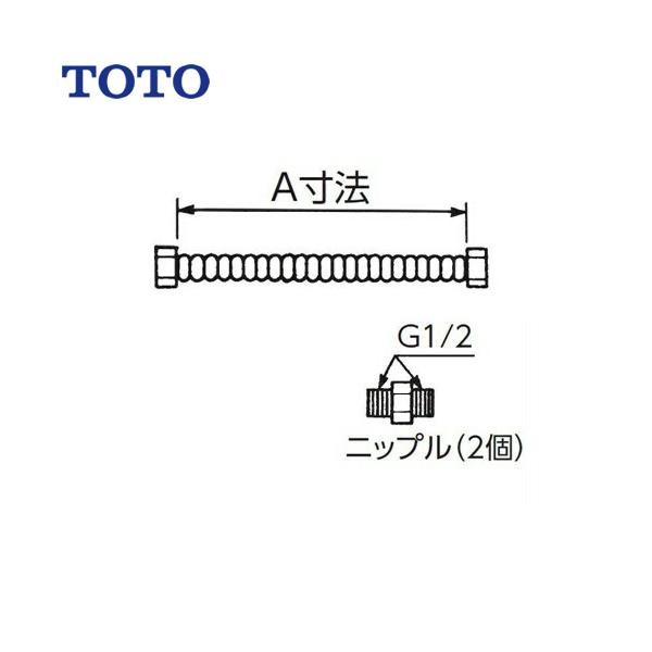 dC핔 1VOƂ̐ڑp TOTO RHE686