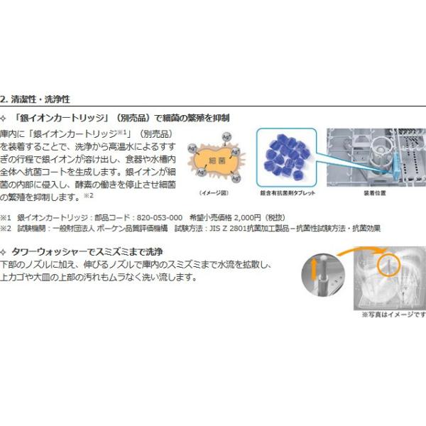 工事費込みセット 食器洗い乾燥機 リンナイ Rkw 404a Sv Kj 工事費込 Buyee Buyee Japanese Proxy Service Buy From Japan Bot Online