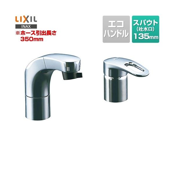 LIXIL 洗面水栓 フルメッキタイプ RLF-682Y ホース引出式 LIXIL 洗面水栓 フルメッキタイプ RLF-682Y ホース引出式
