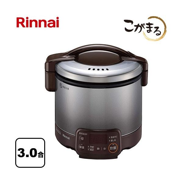 リンナイ RR-030VQT 都市ガス リンナイ（Rinnai） VQTシリーズ ガス炊飯器 3合炊き RR-030VQT-DB-13A