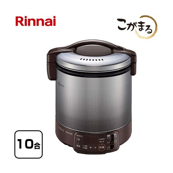 LPガス 強力炊飯美味しい 炊飯器♪ 1升 10合 リンナイ y-jyupro_rr-100vqt-db-lpg