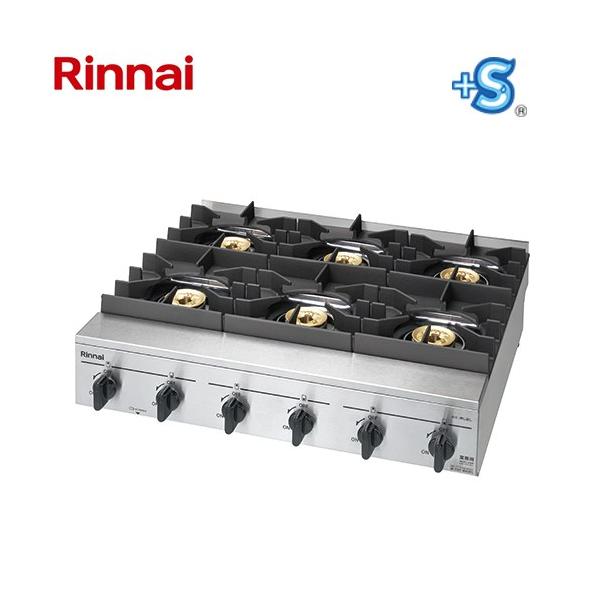 リンナイ RSB-610SV-13A 業務用ガステーブルコンロ スタンダードタイプ 都市ガス用 プラスセーフティ 立消え安全装置 厨房機器 プロ 調理 店舗 51-6624 Rinnai (法人限定) リンナイ（Rinnai） 業務用ガスコンロ スタンダードタイプ 業務用厨房