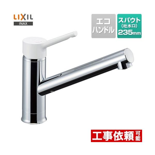 LIXIL INAX ワンホールタイプ シングルレバー混合水栓(エコ LIXIL INAX ワンホールタイプ シングルレバー混合水栓(エコ