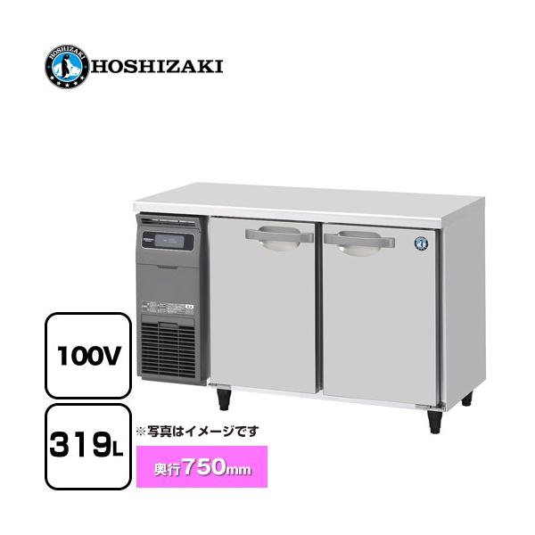テーブル形冷蔵庫 コールドテーブル 業務用冷蔵機器 319L ホシザキ RT